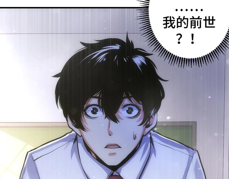 第30话 10000米88