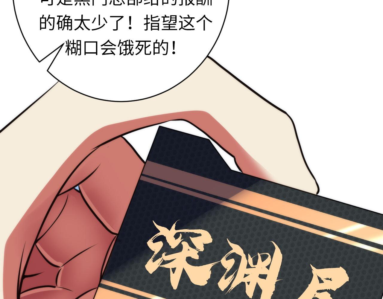 第165话 文化节开幕！113