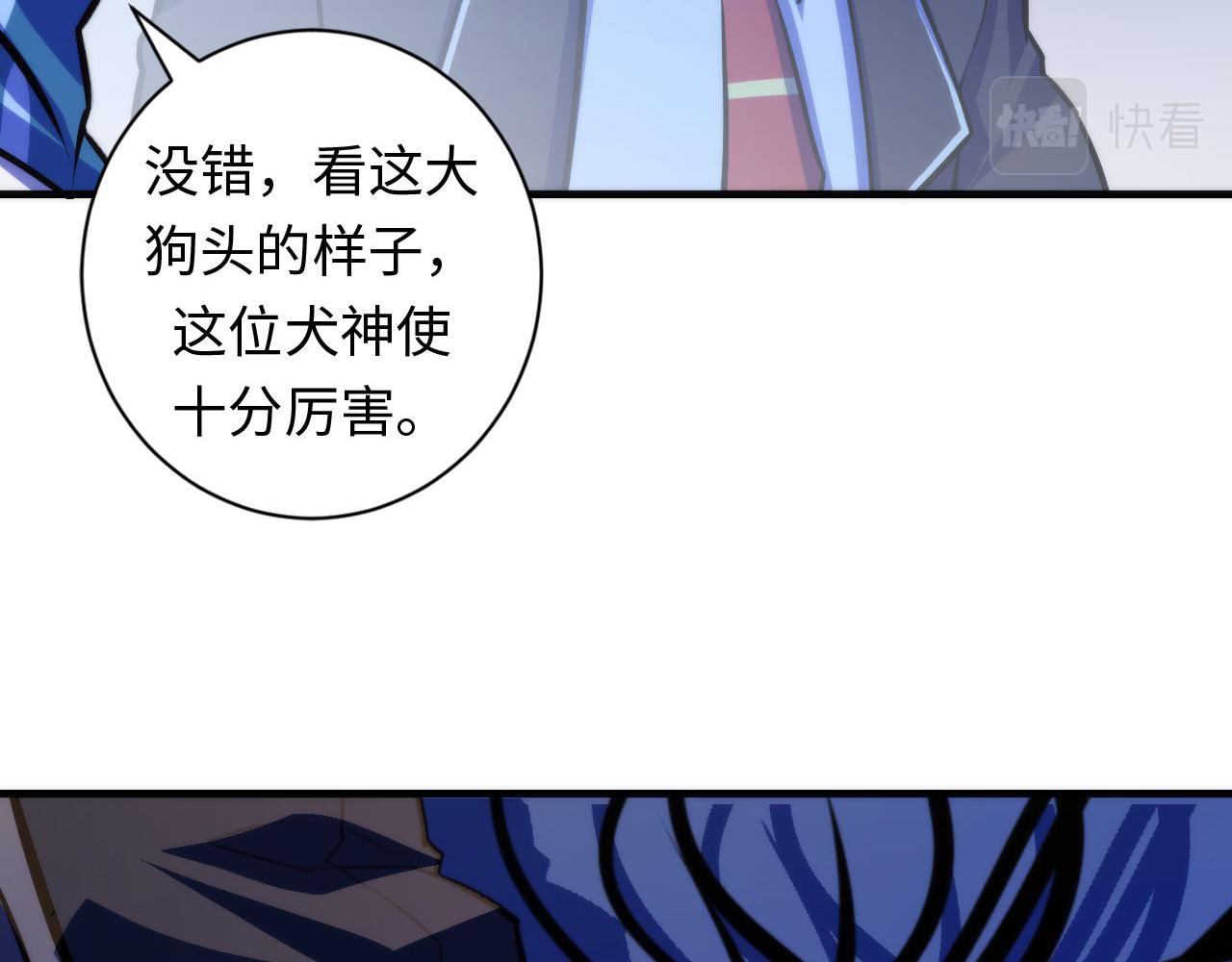 第87话 特异体质？59
