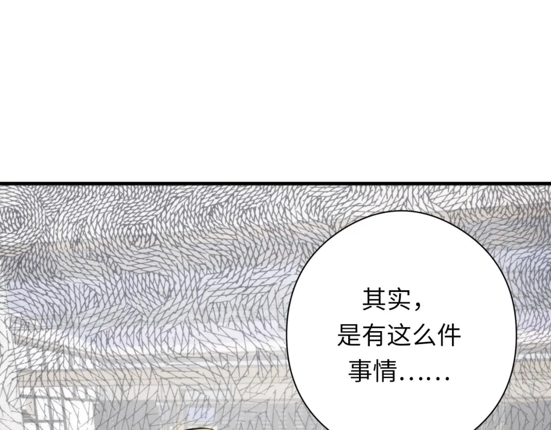 第215话 被偷走的“名画”24