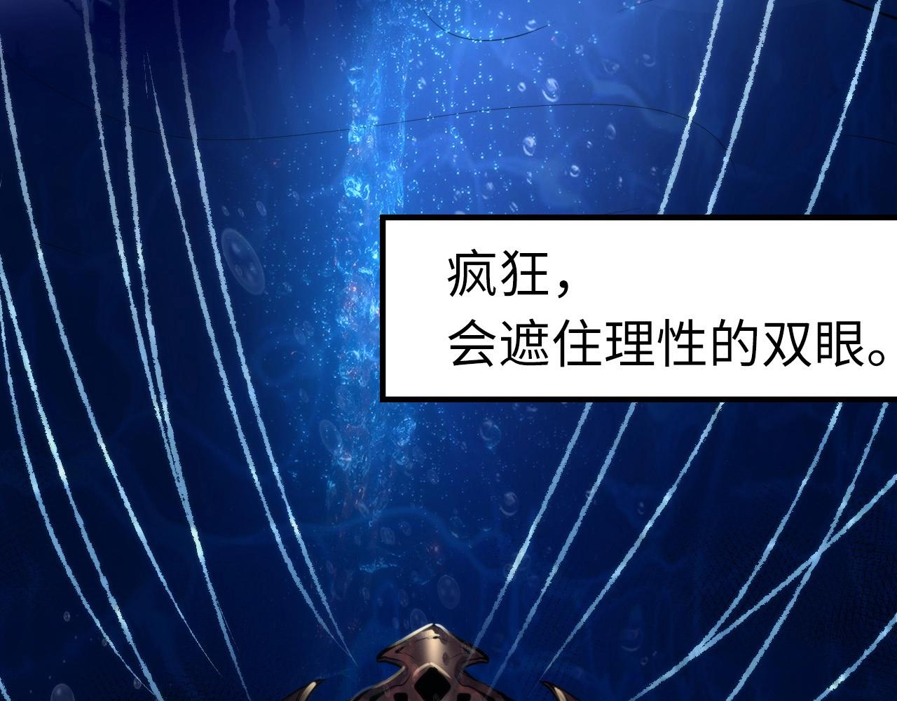 第48话 垂泪天使59