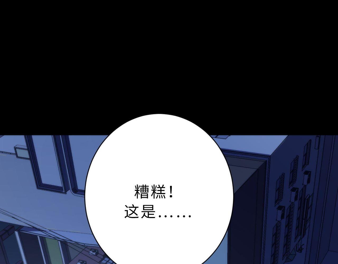 第163话26
