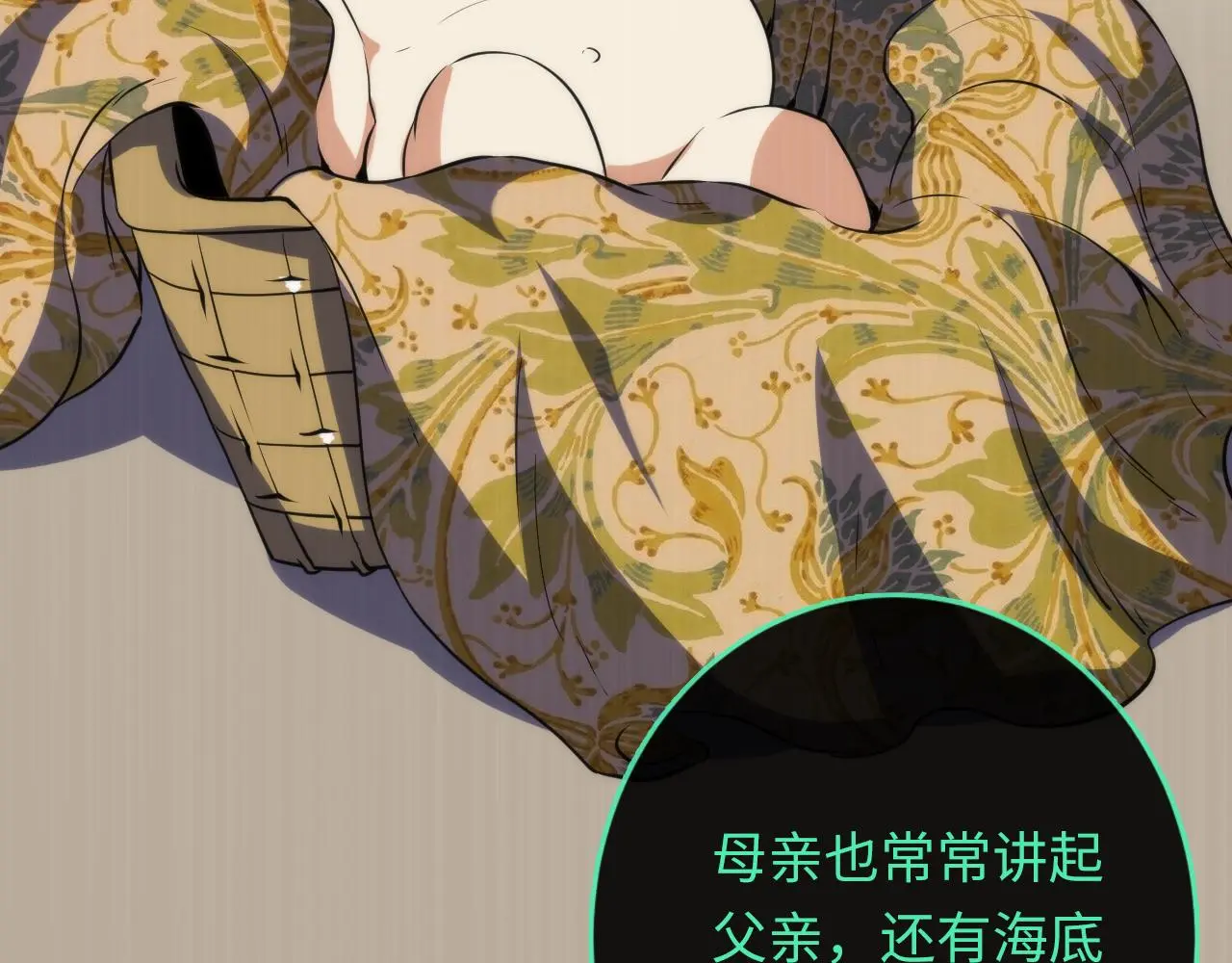 第243话 真相？66
