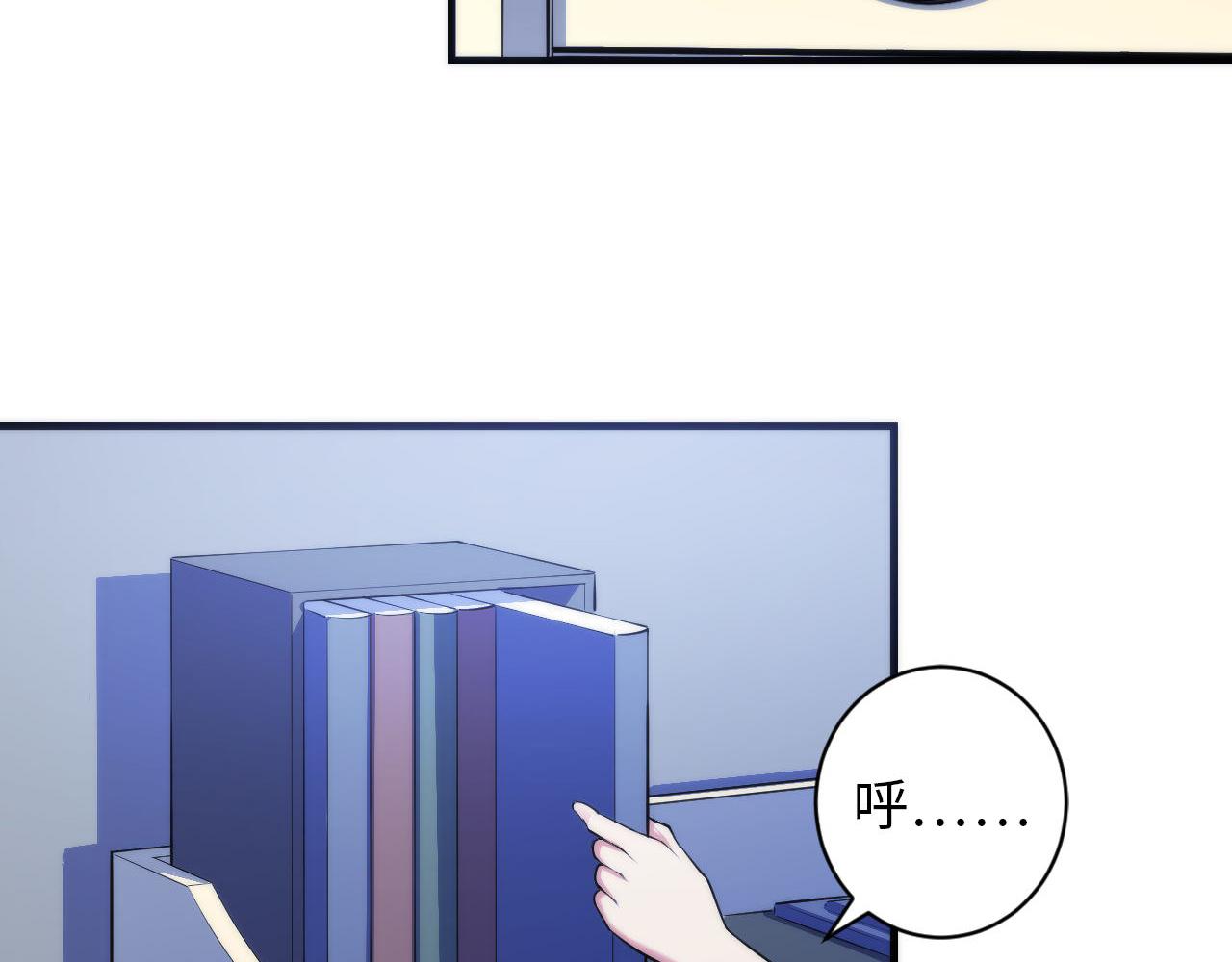 第88话 山寨是第一生产力30