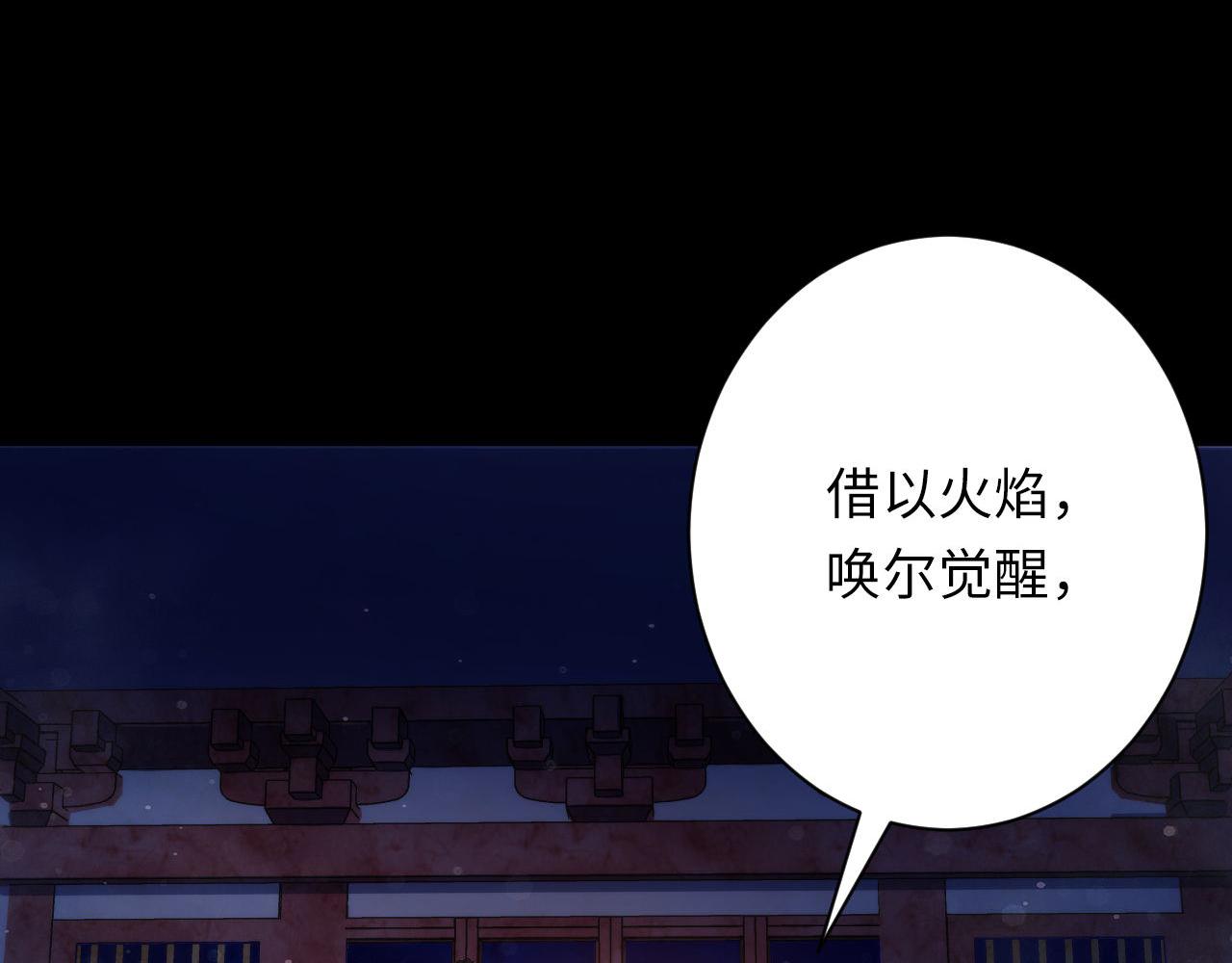 第178话 仪门鬼神91