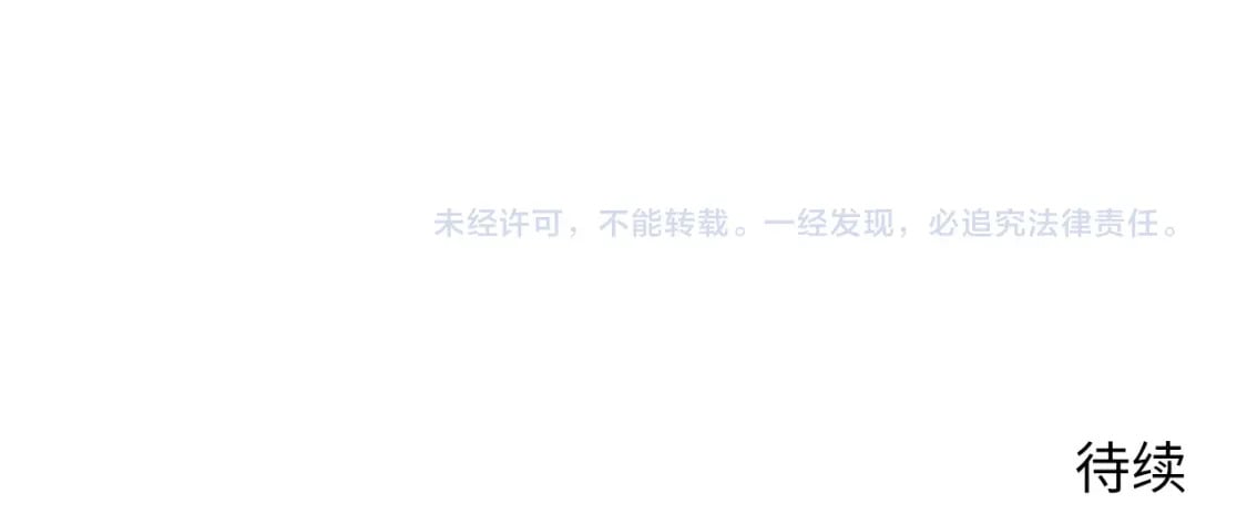 第233话 神秘大厅被迫中断140