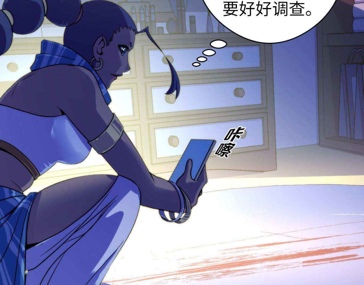 第63话 阿拉丁神灯！65