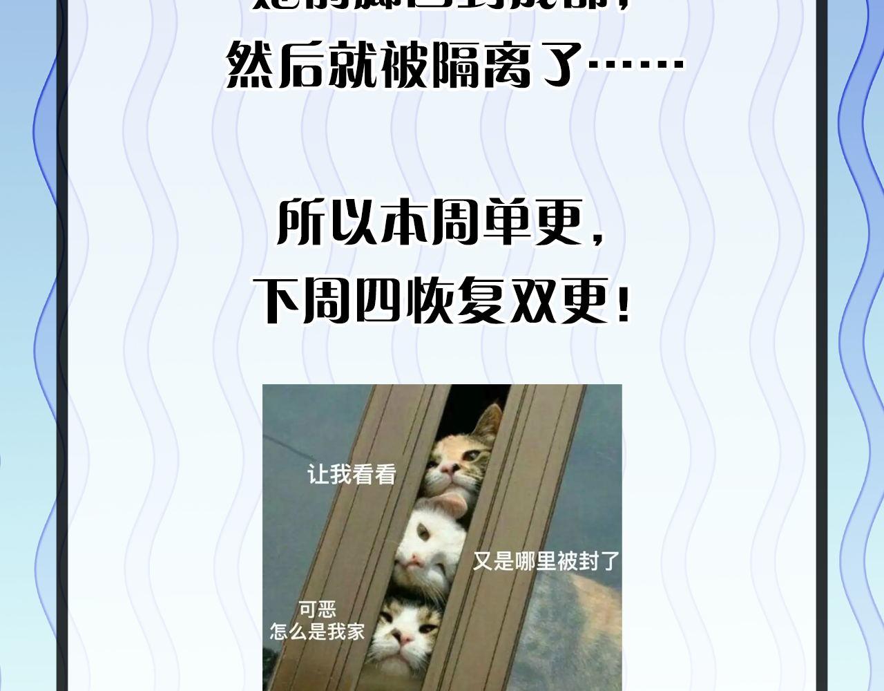 第160话 大佬不愧是大佬！118