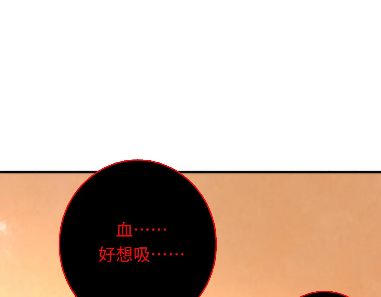 第247话 莉莉丝现世！108