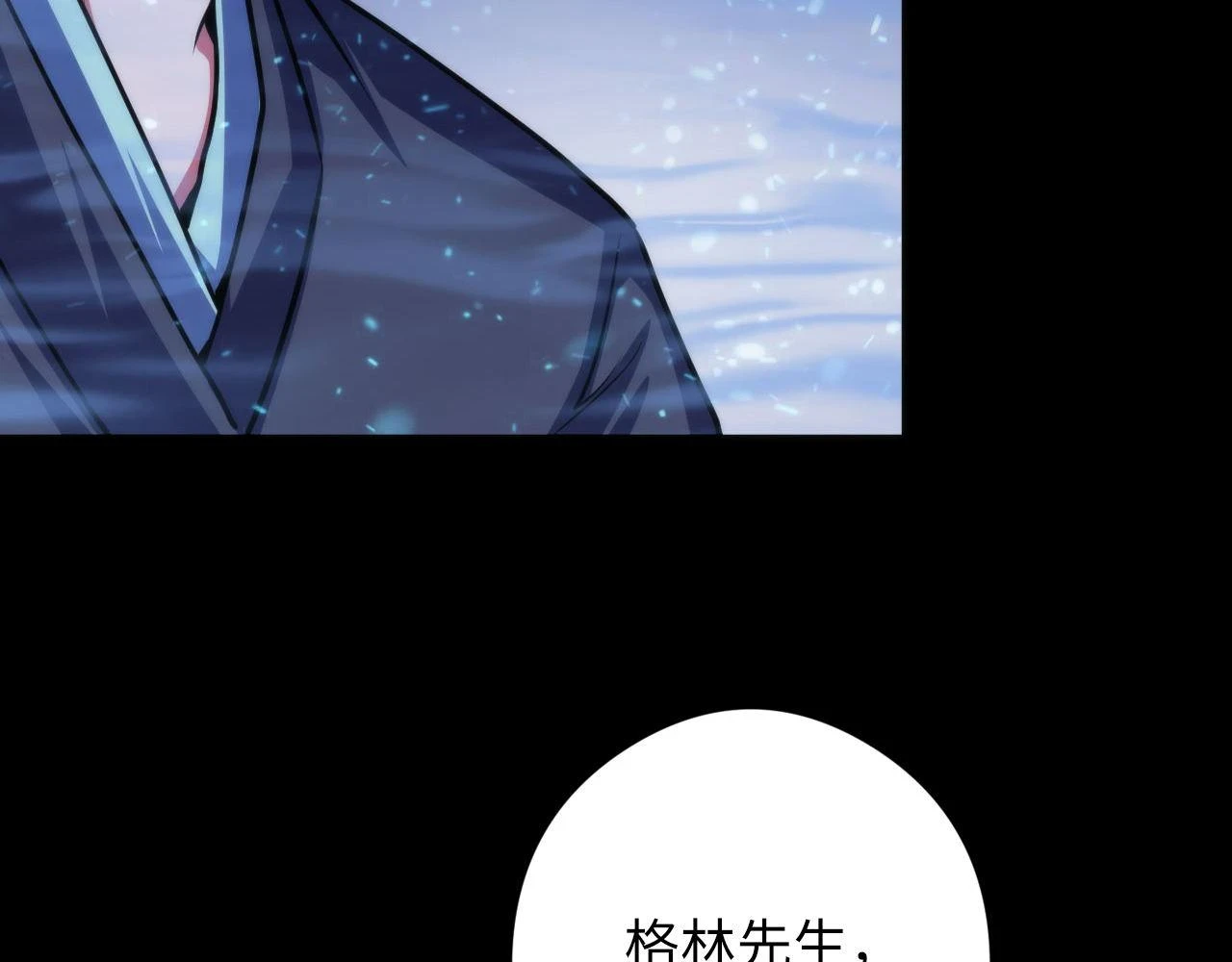 第183话 无法扑灭的大火？44
