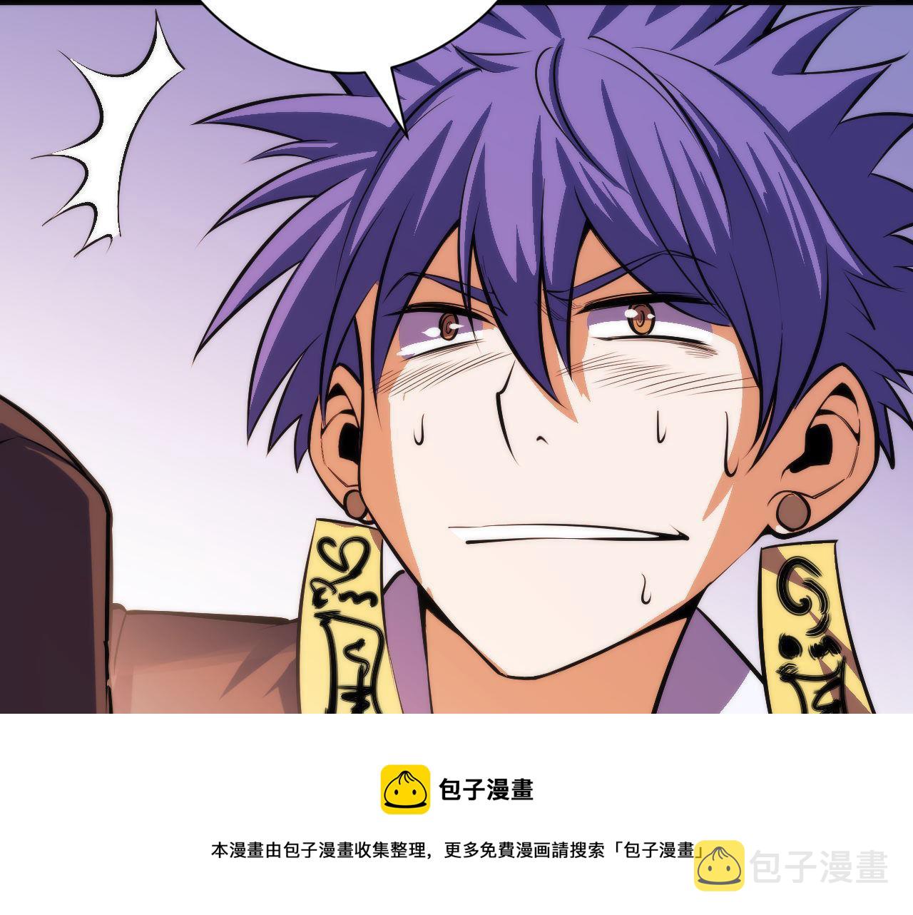 第105话 洛都神主印记52