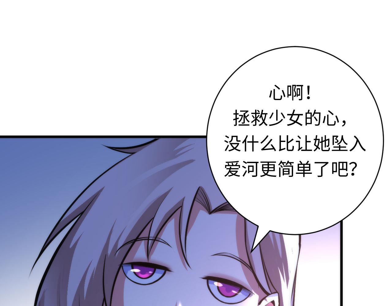 第94话 放开那个女孩！124