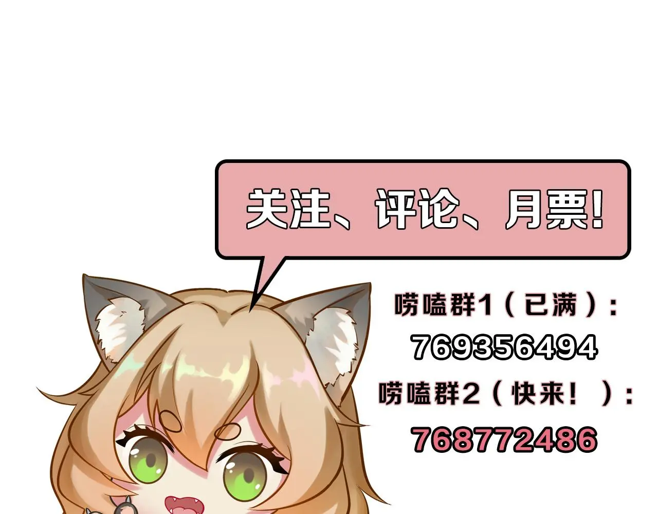 第243话 真相？163
