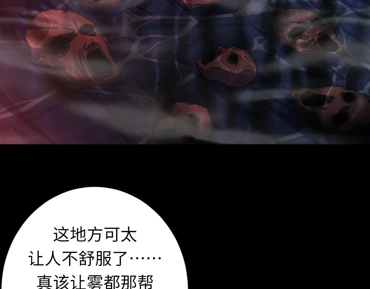第179话 降神会虽迟但到42