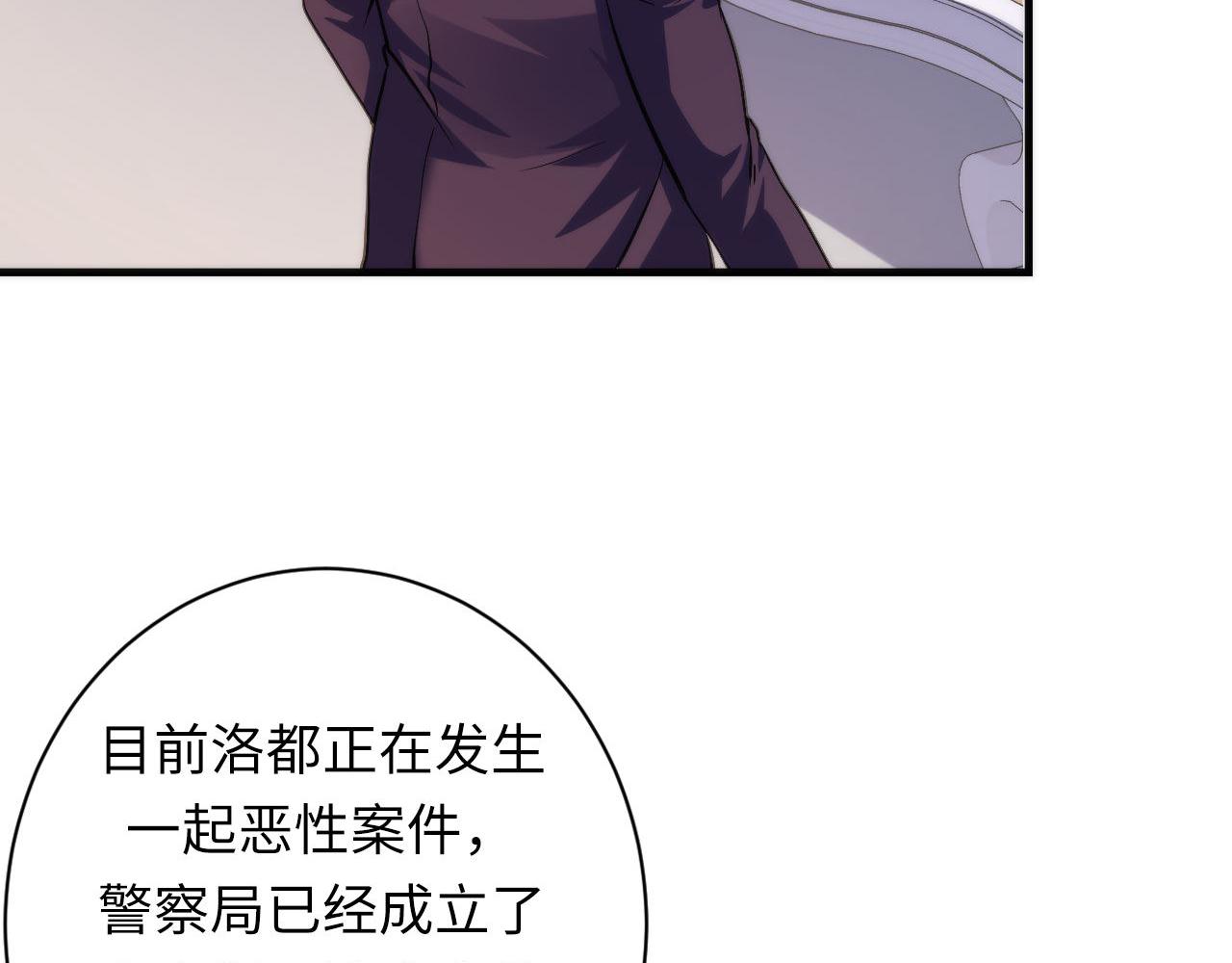 第164话 回家的线索？52