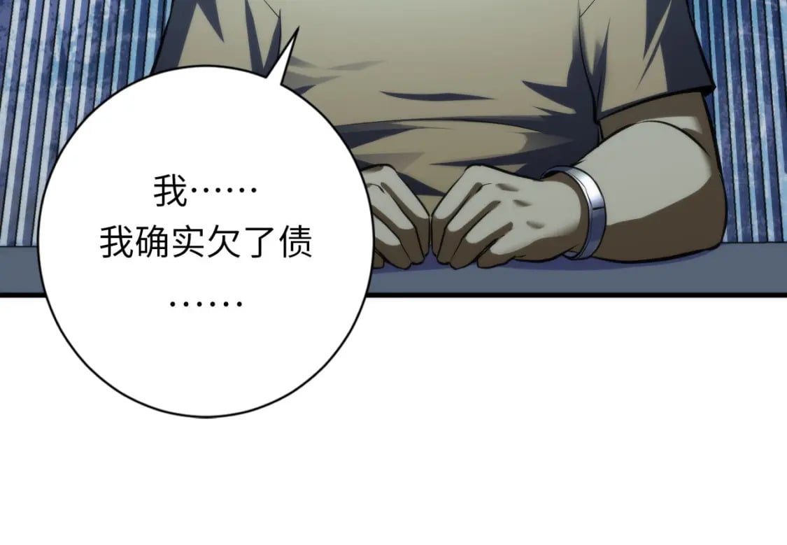 第207话 罗生门的“真相”111
