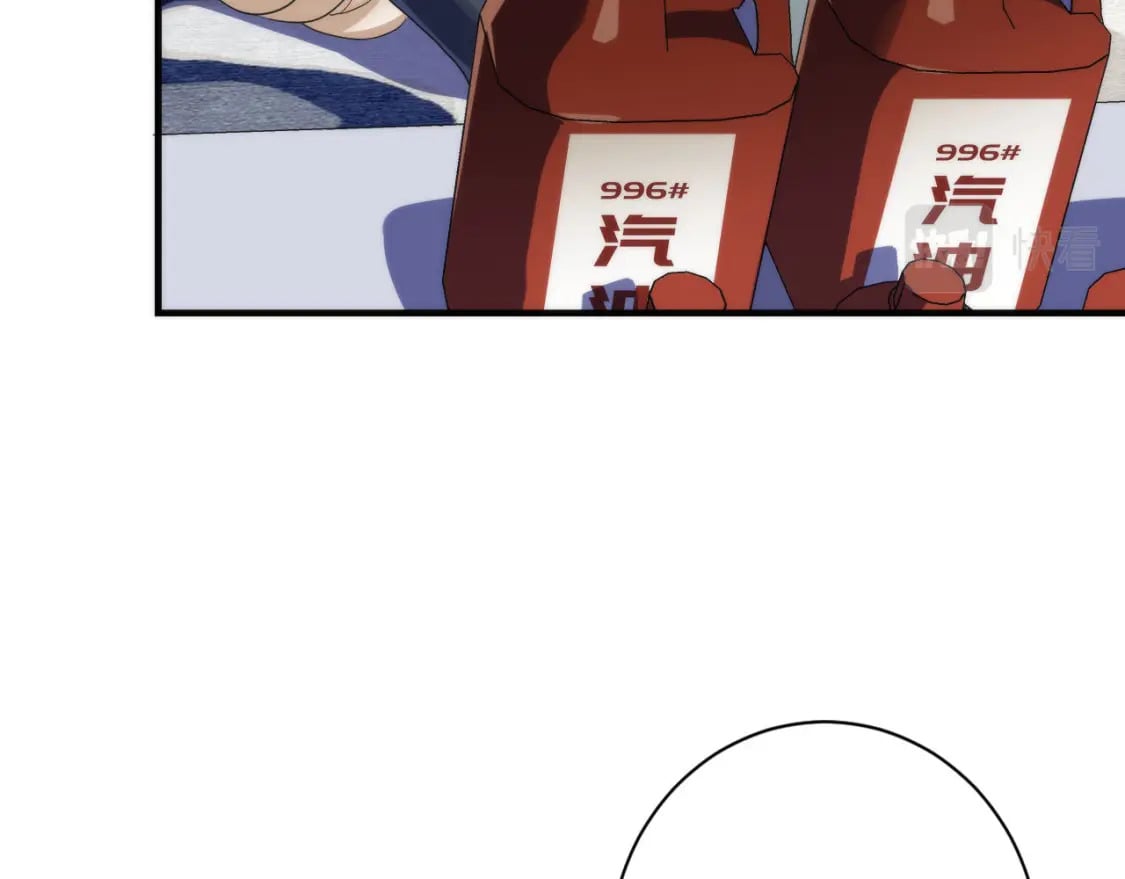 第202话 犬灵的过往79