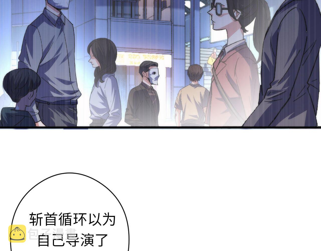 第130话 局中局27