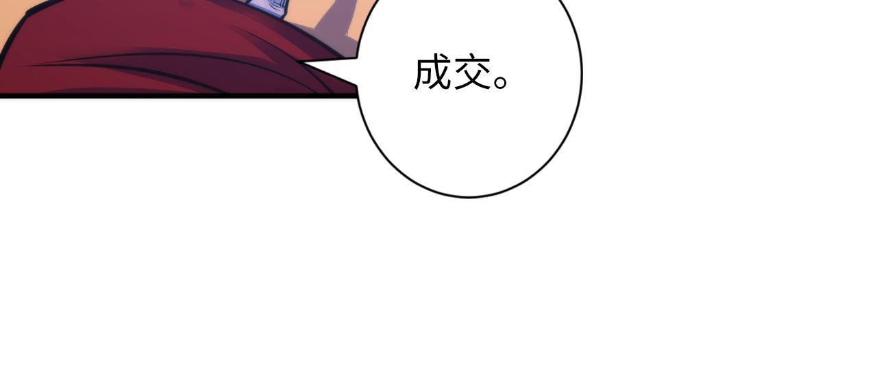 第83话 降神会的女灵童46