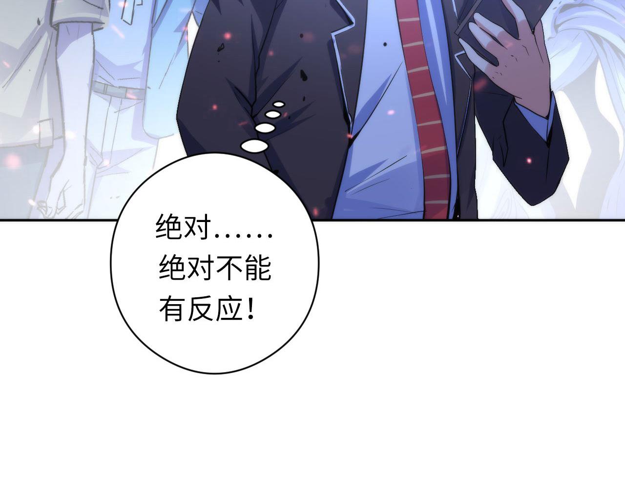 第79话 神的食堂67