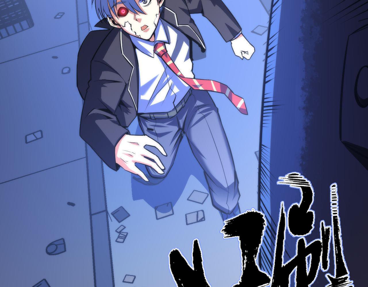 第86话 打卡狂魔杀疯了！59
