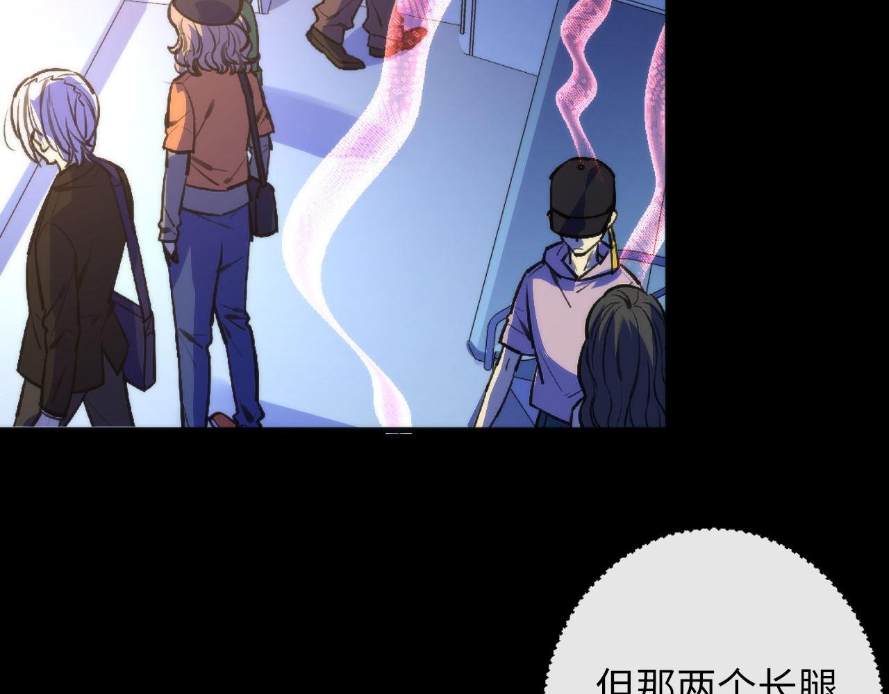 第81话 生命补全·神秘管道？99