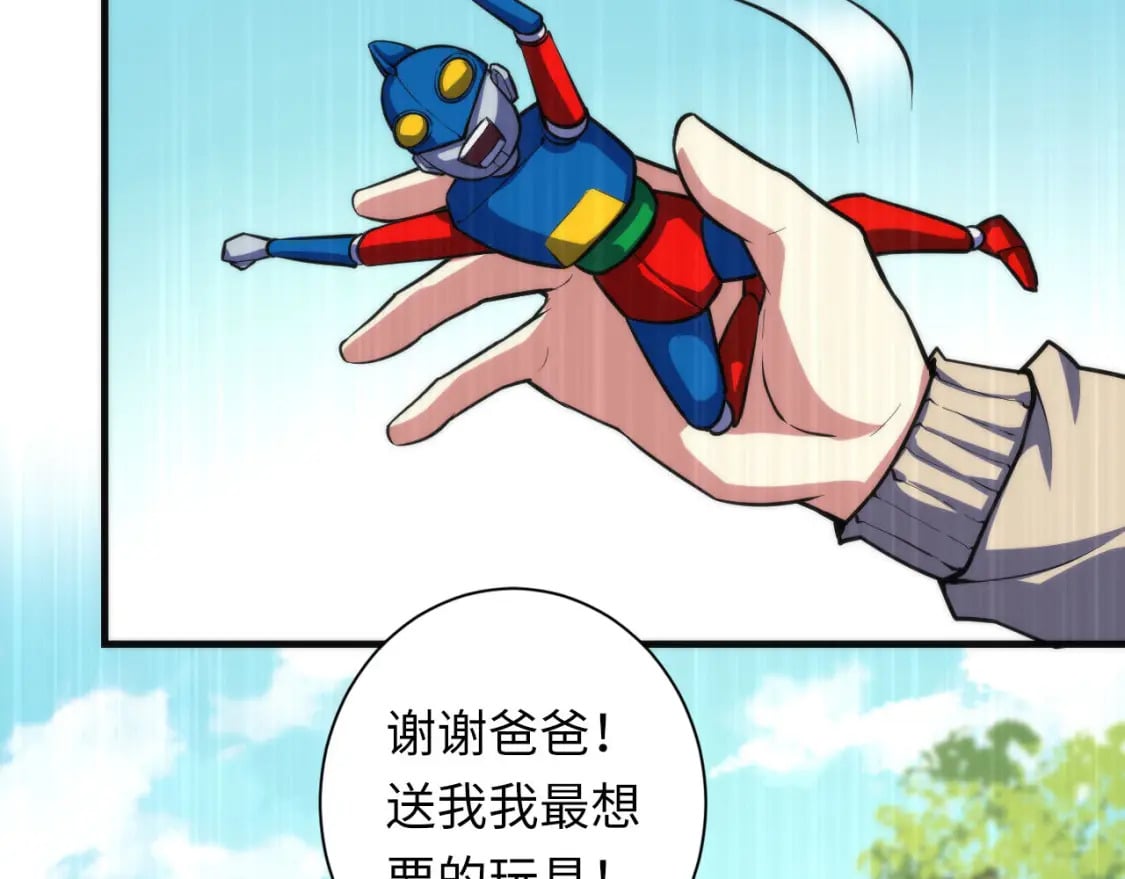 第191话 命运17