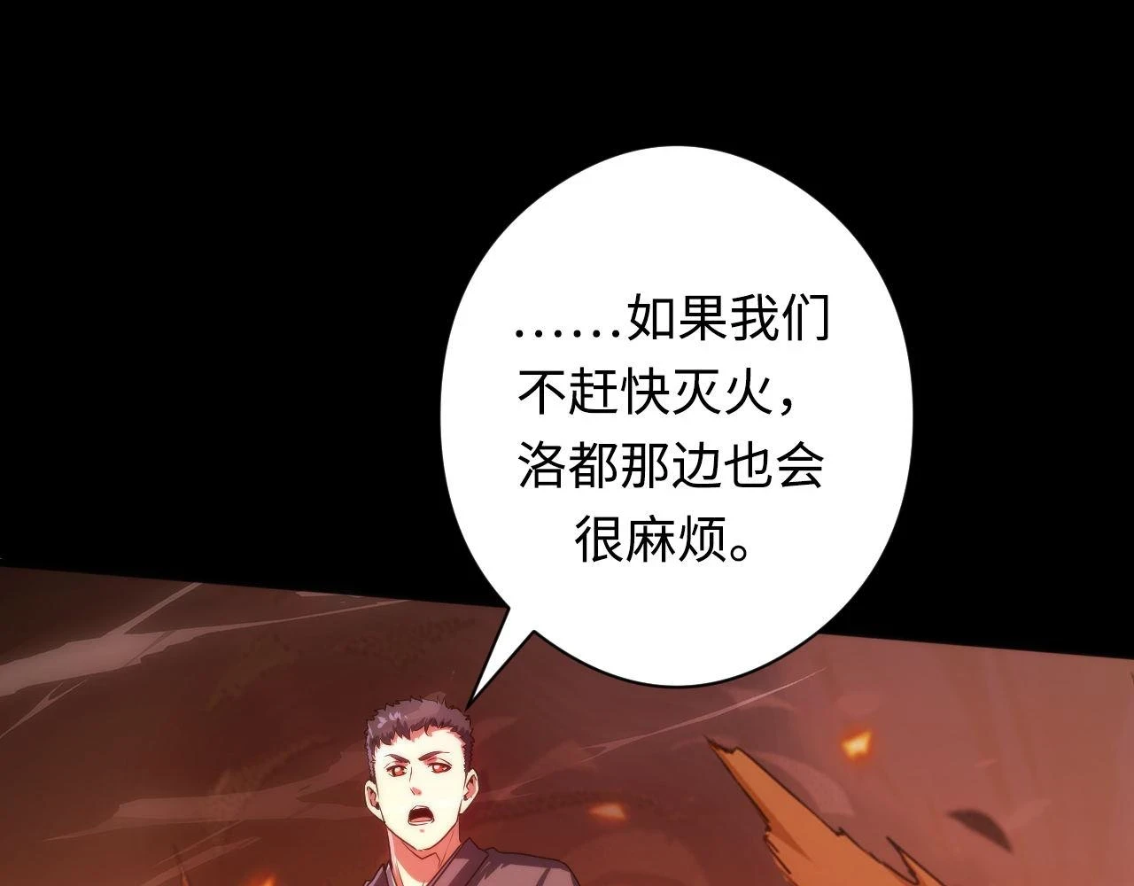 第184话 游戏内测·飞跃结界64