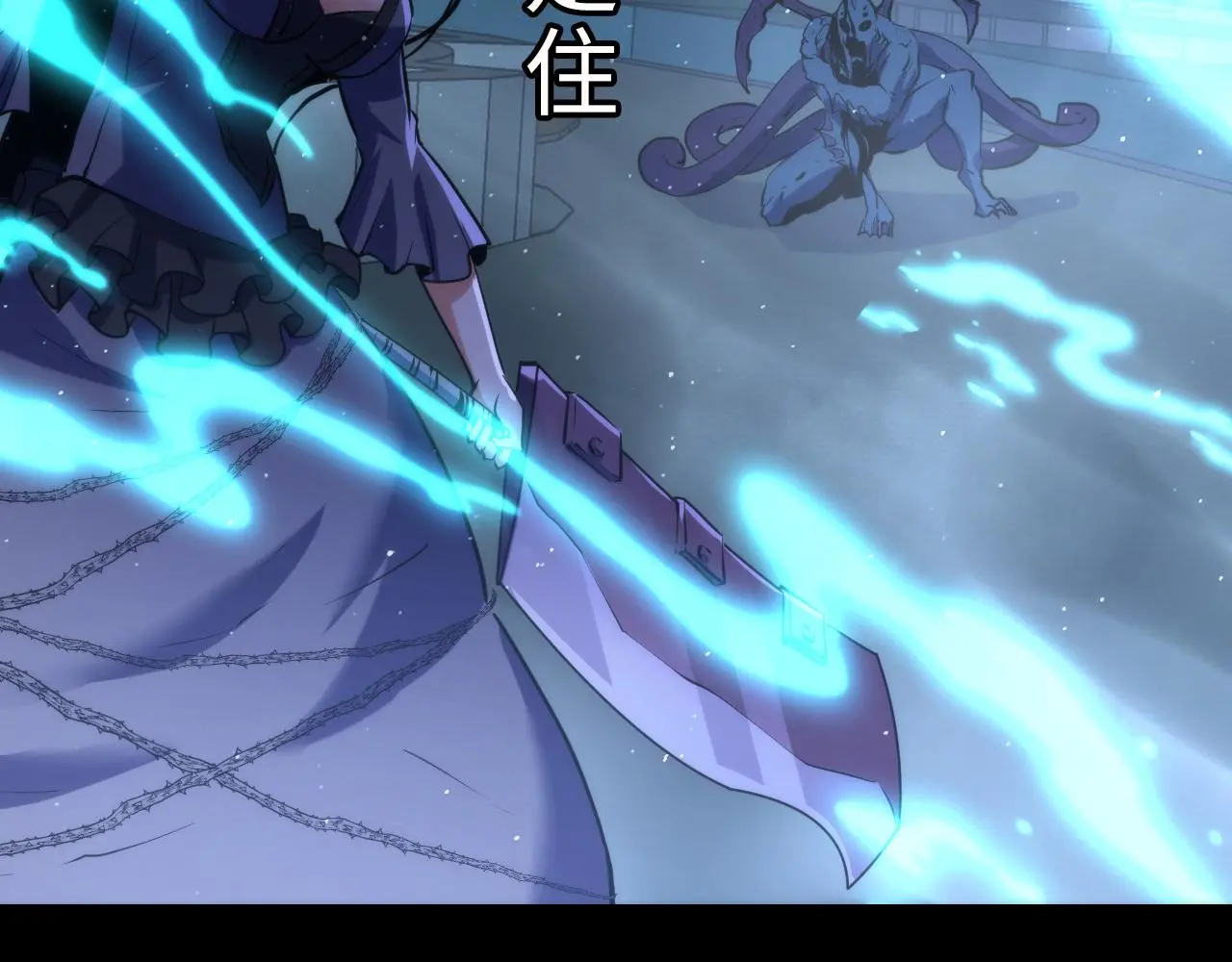 第241话 骸师归案16