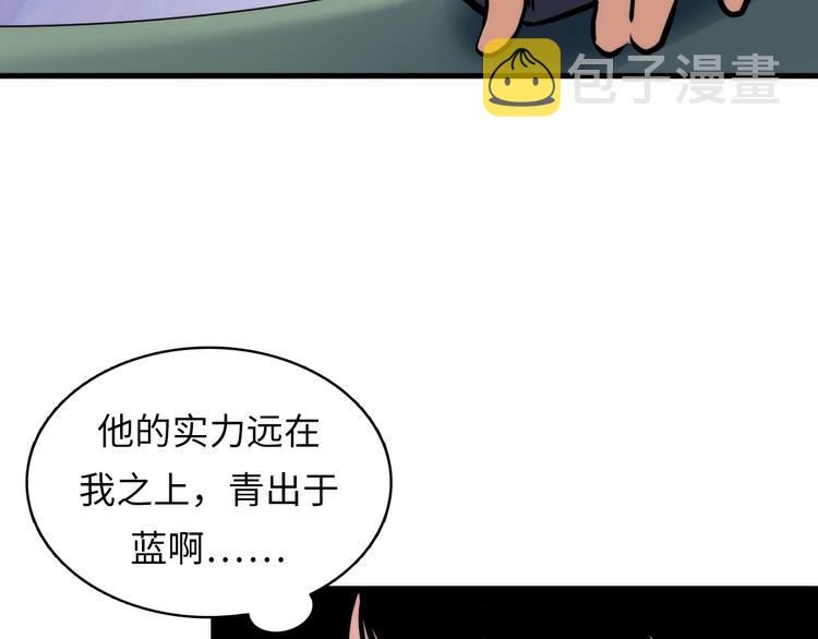 第5话 诗经90