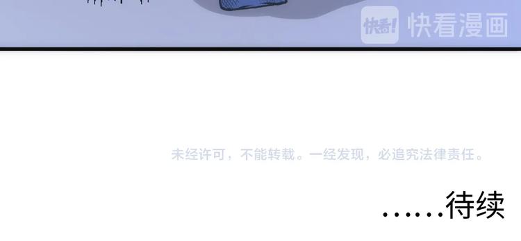 第26话 你被盯上了！131