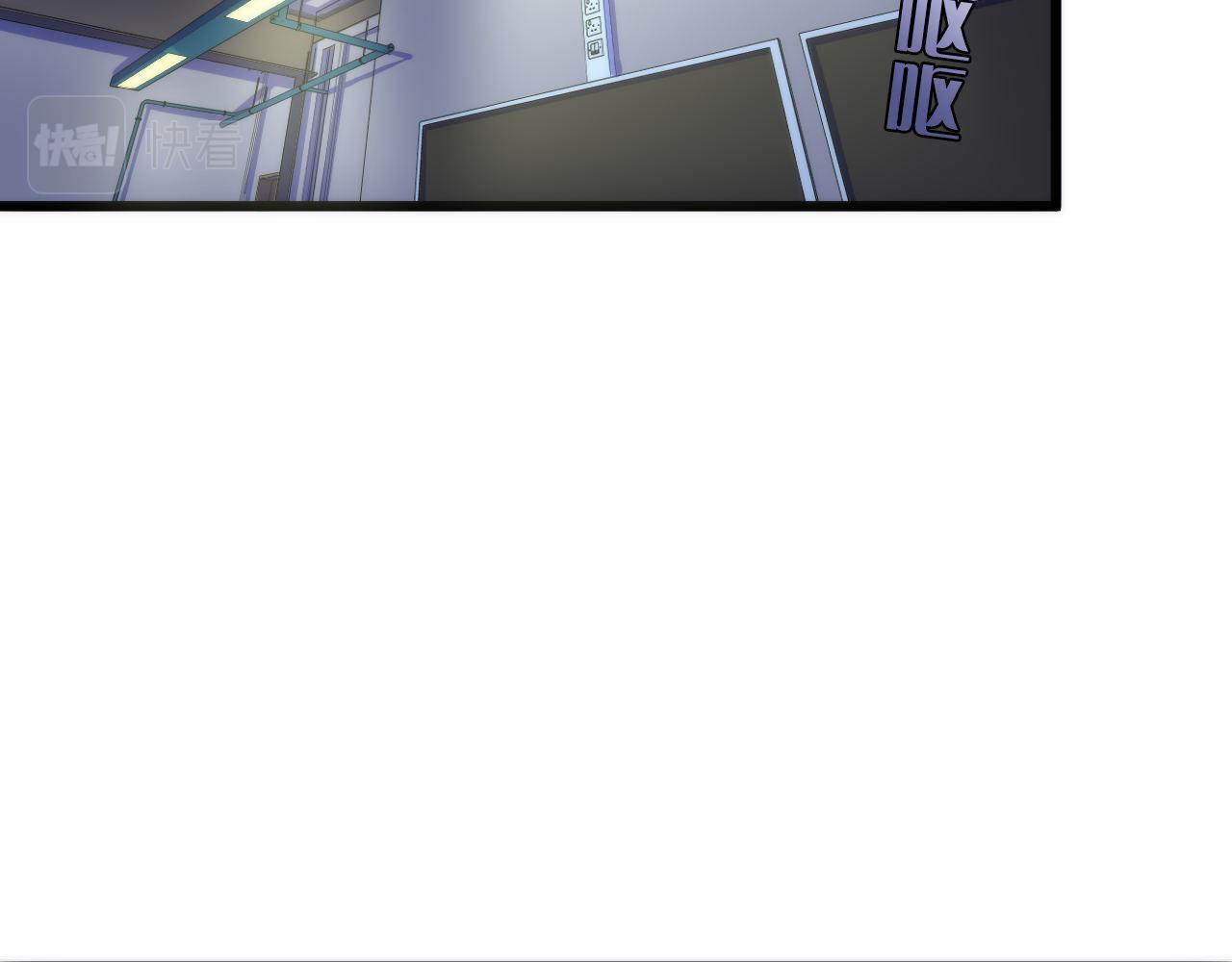 第49话 垂泪天使危险升级！5