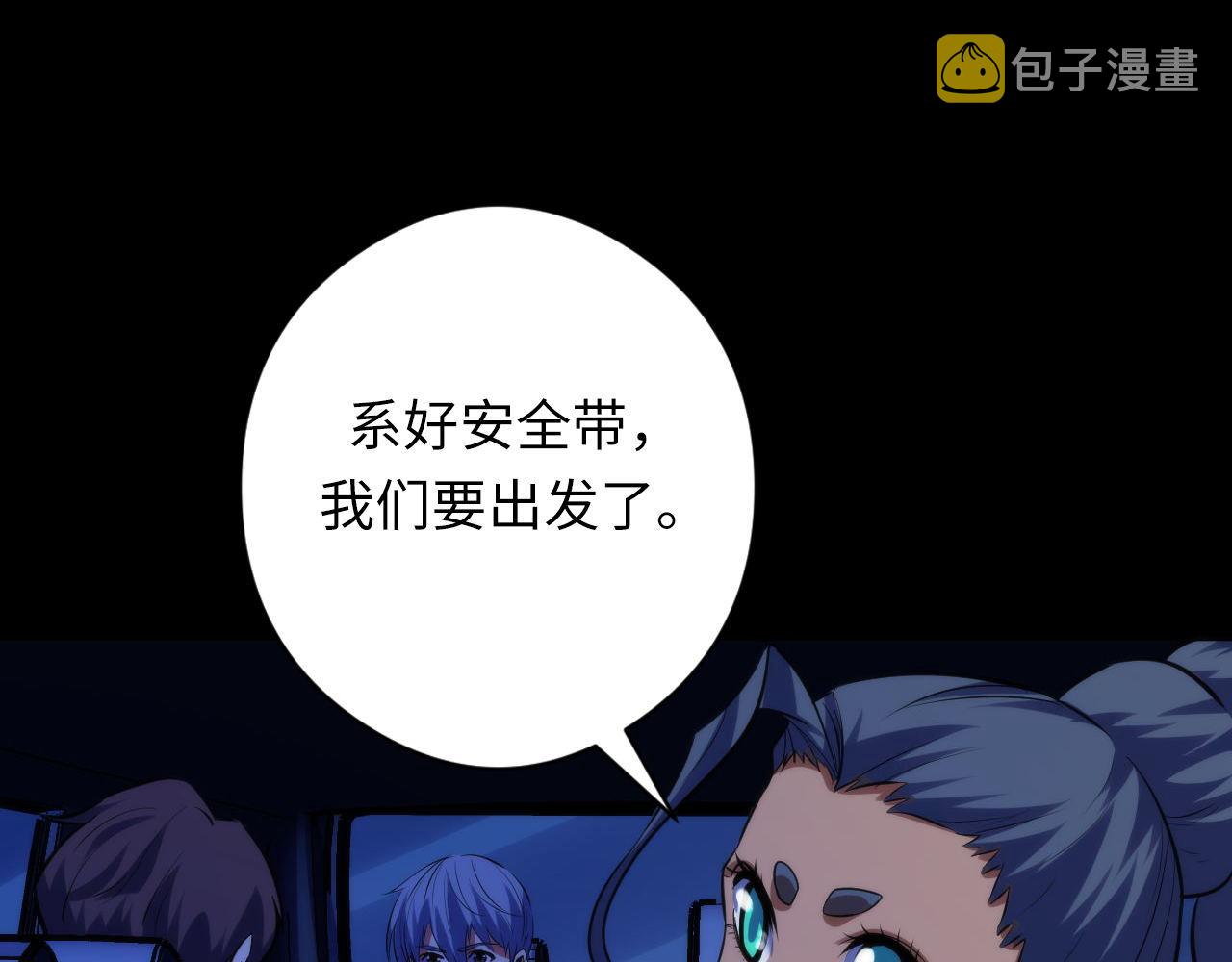 第134话 她来了~！94
