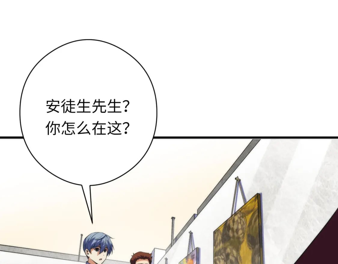 第215话 被偷走的“名画”5