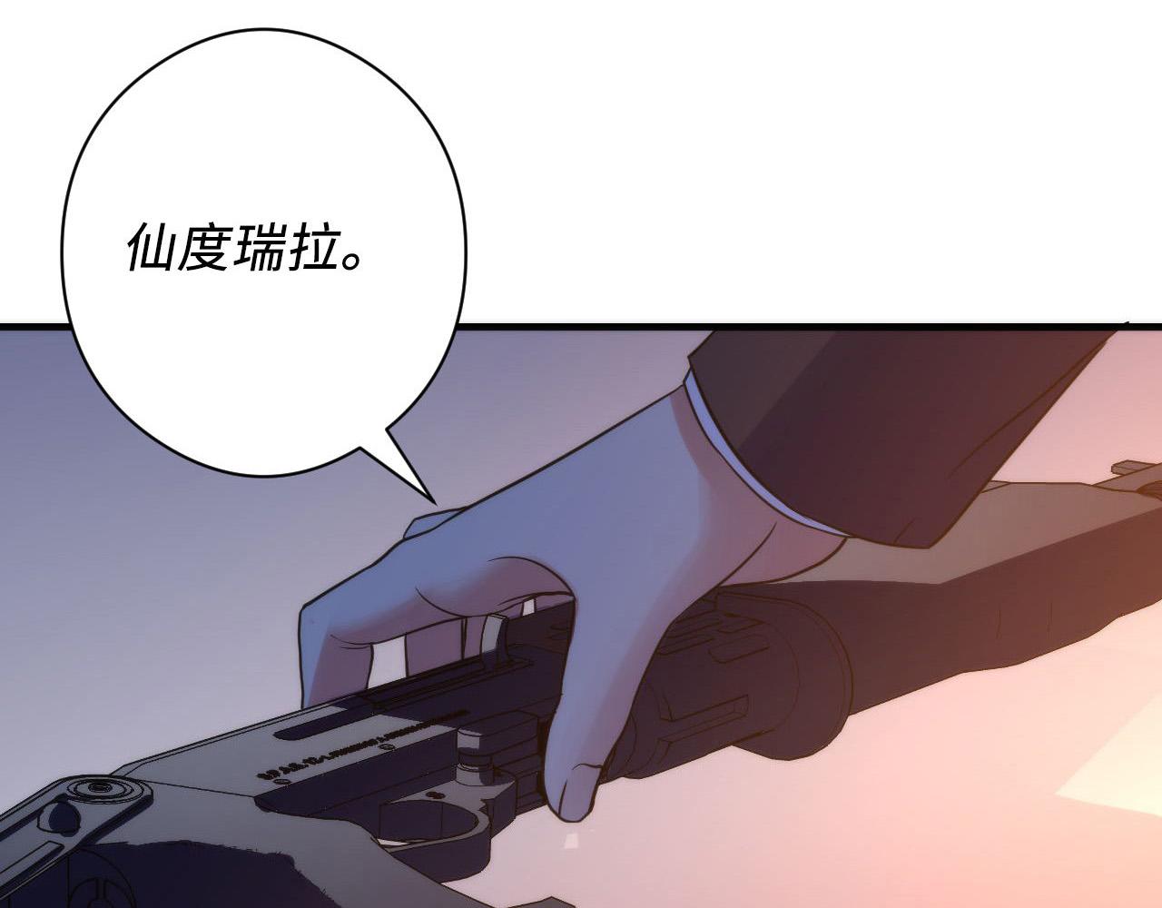 第65话 新的神秘者？104