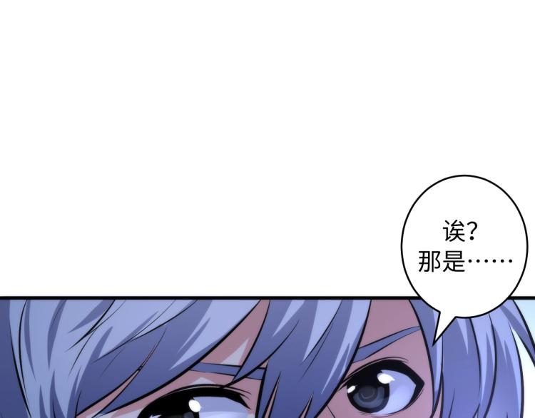 第44话 你找到我了？80