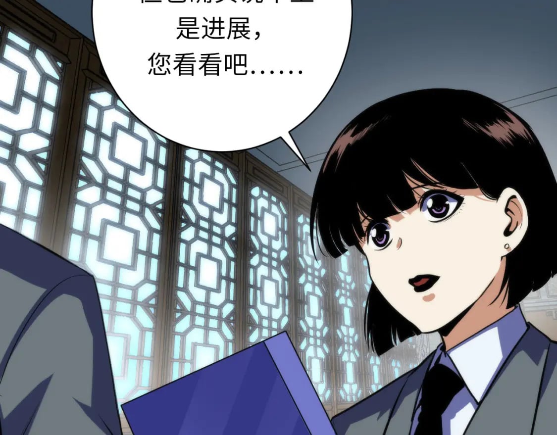 第206话 器官案的新进展96