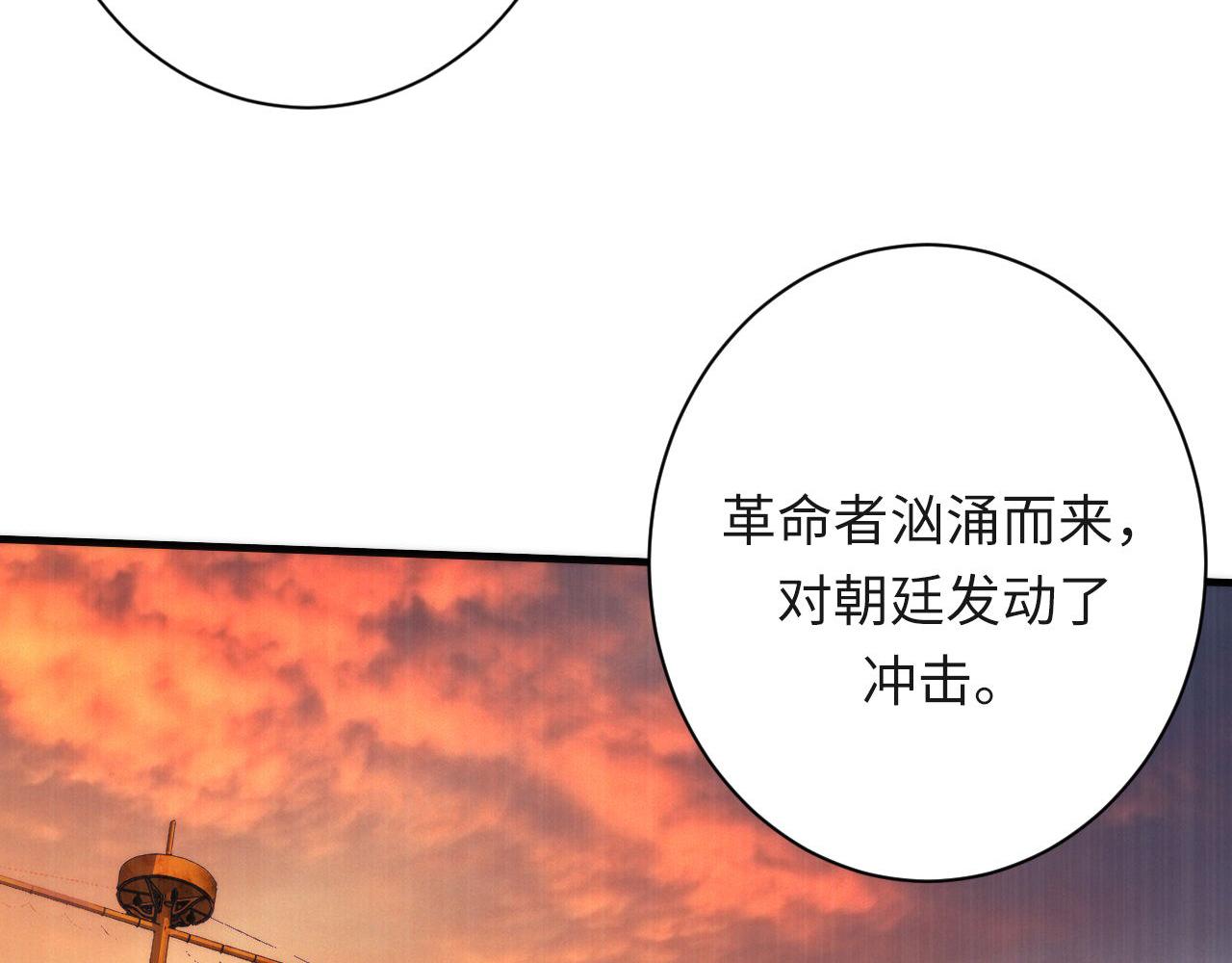 第175话 巨轮来港68