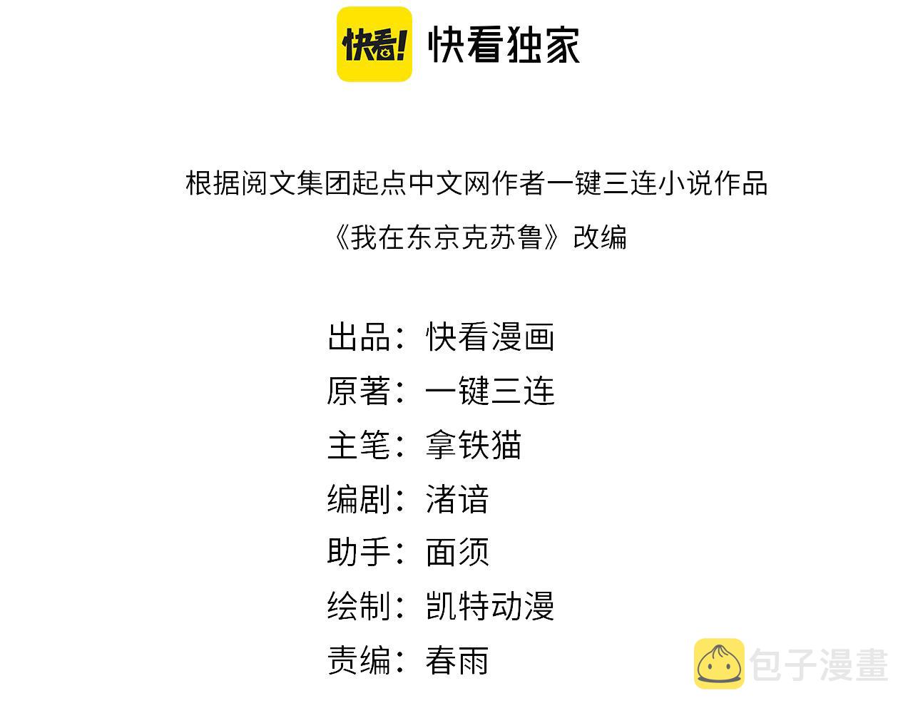 第130话 局中局3