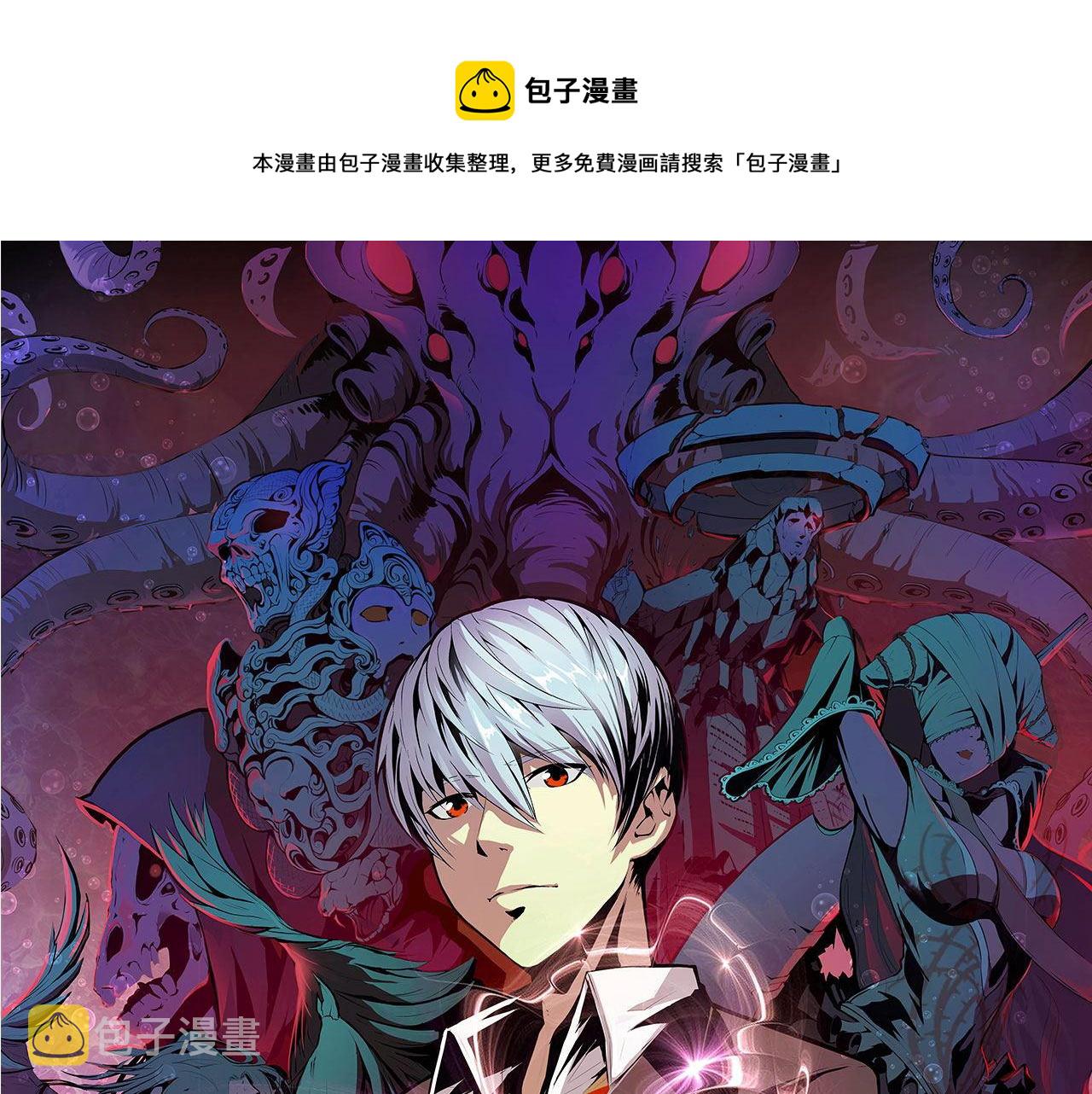 第74话 谤法师0