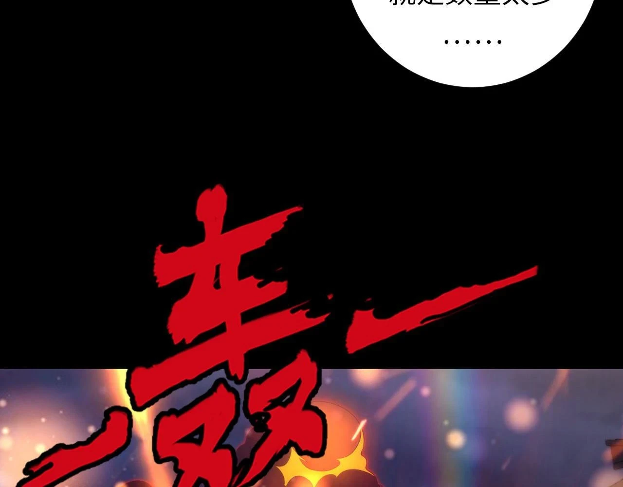 第180话 花魁游街112