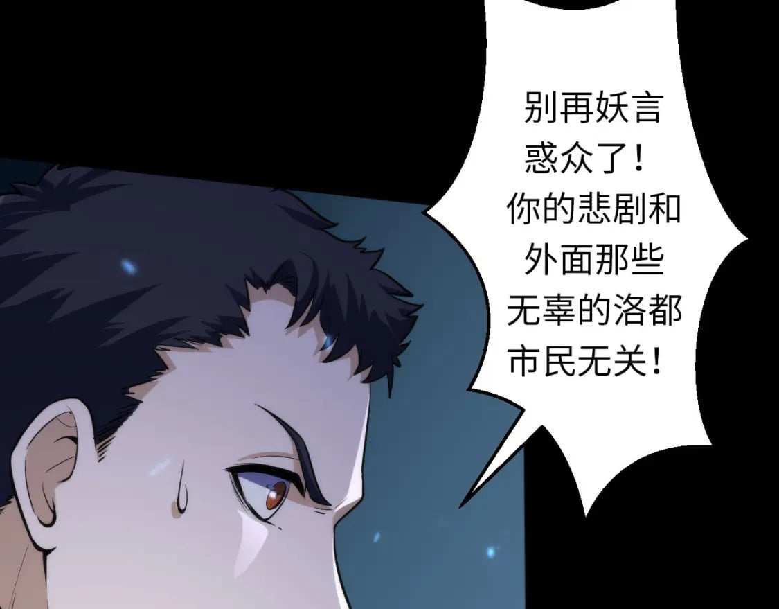 第191话 命运74
