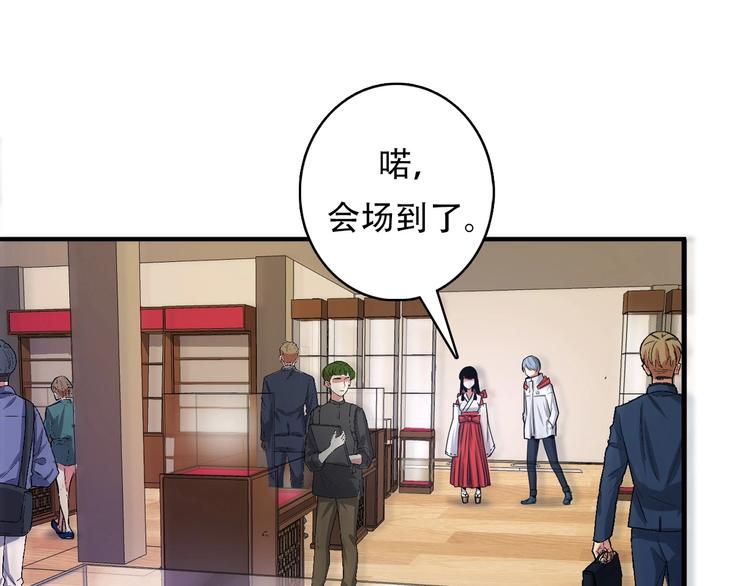 第14话 收藏家78