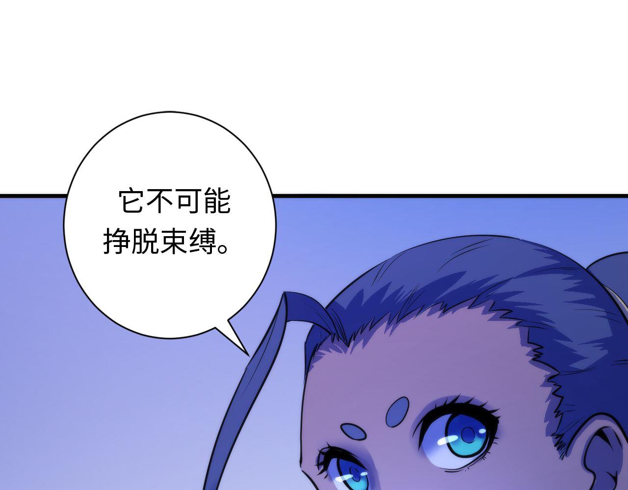 第74话 谤法师6