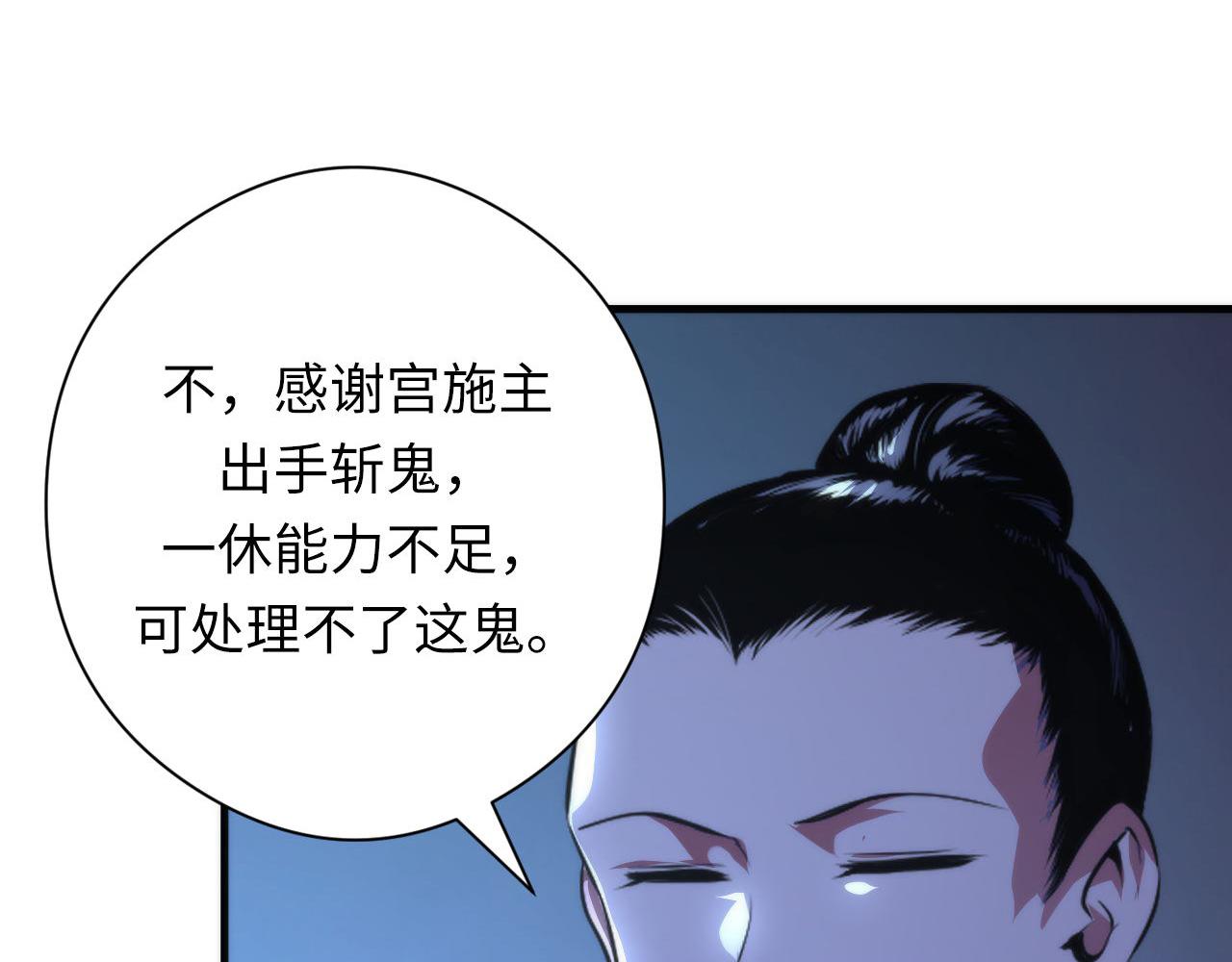第151话宫武三刀124