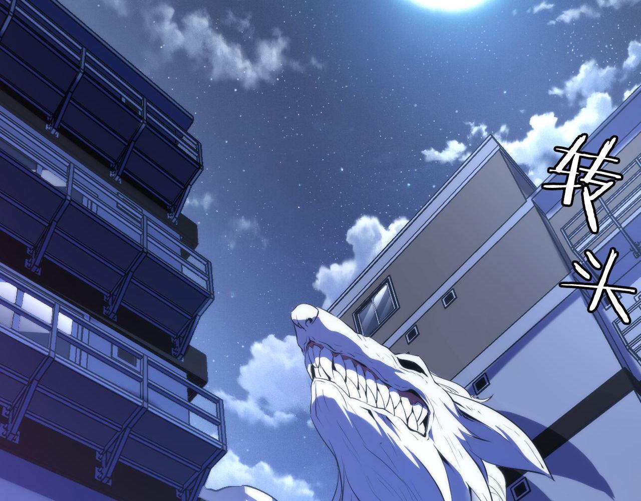 第118话 关门锁天狗！49