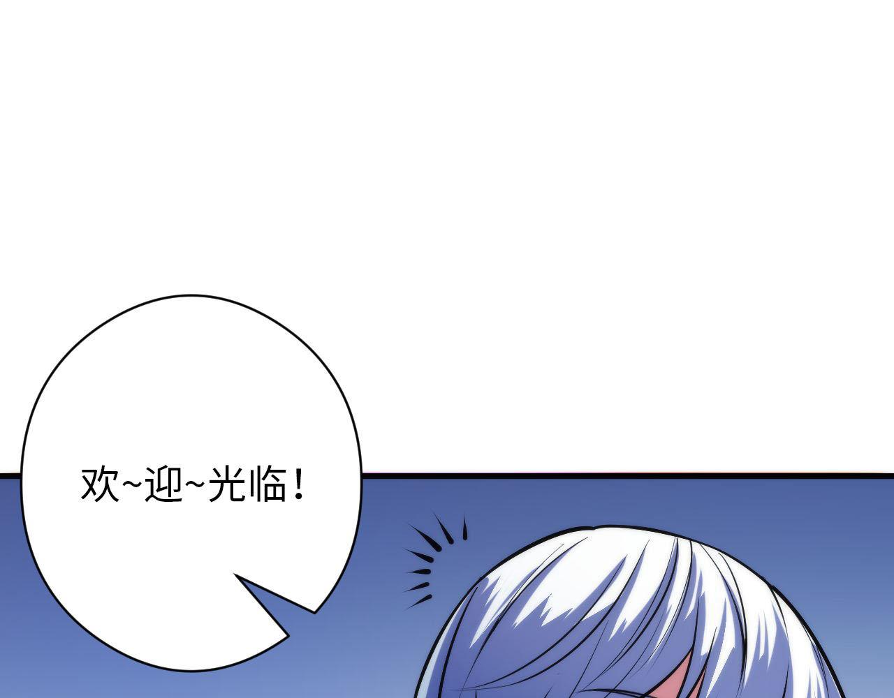 第93话 录影带鬼神出现！8