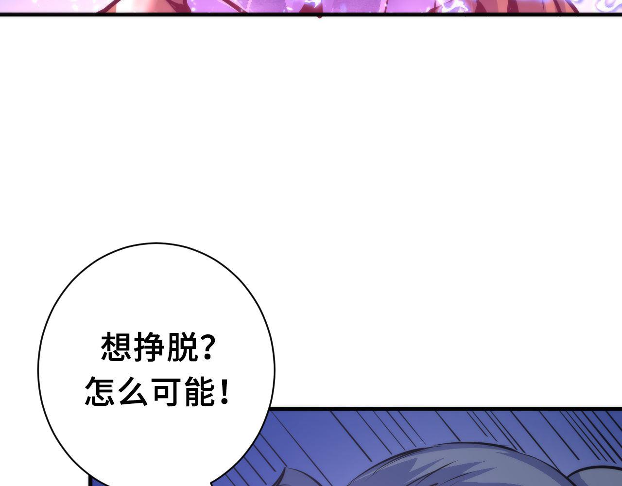 第73话 垂泪天使收容战116