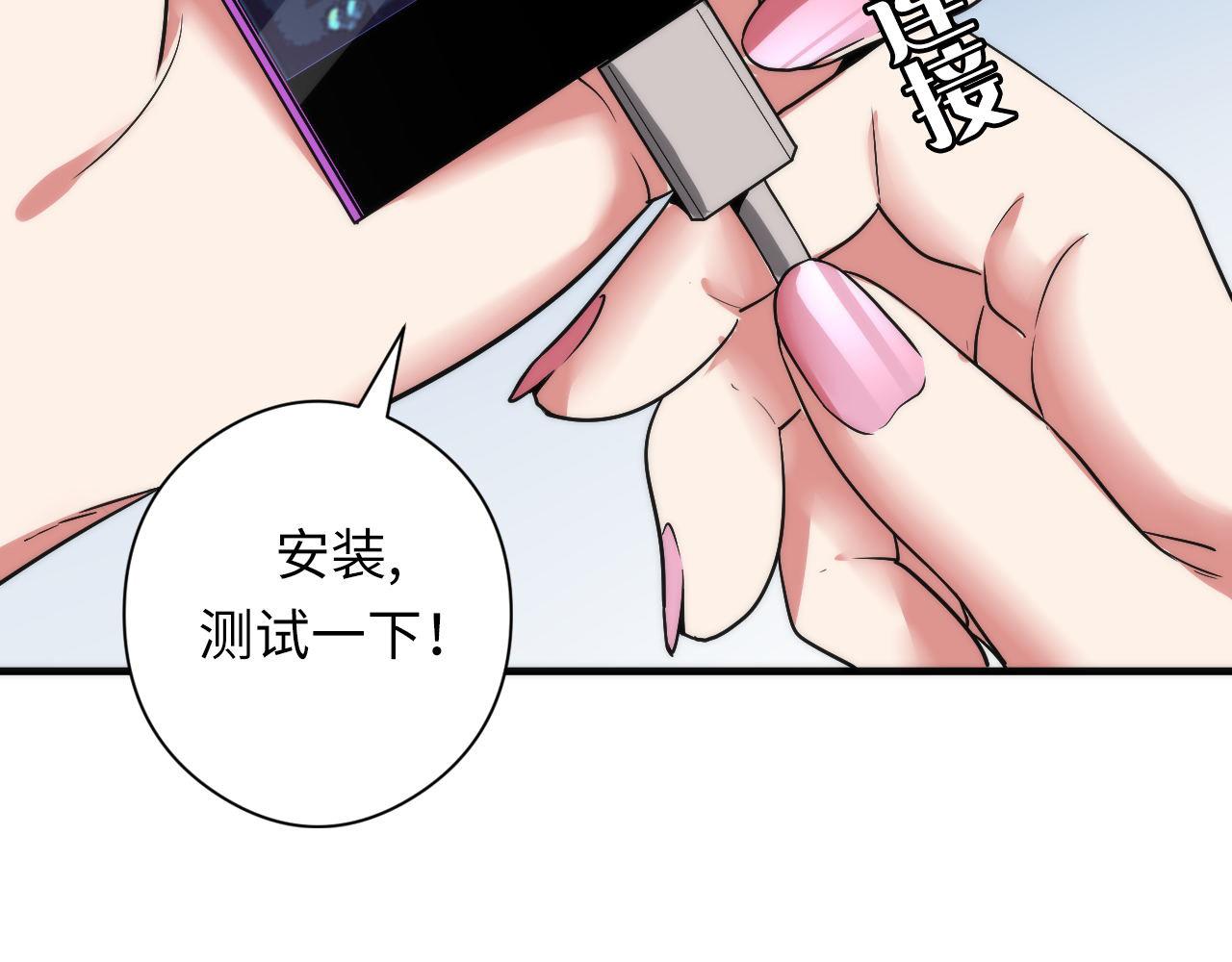 第57话 交换16