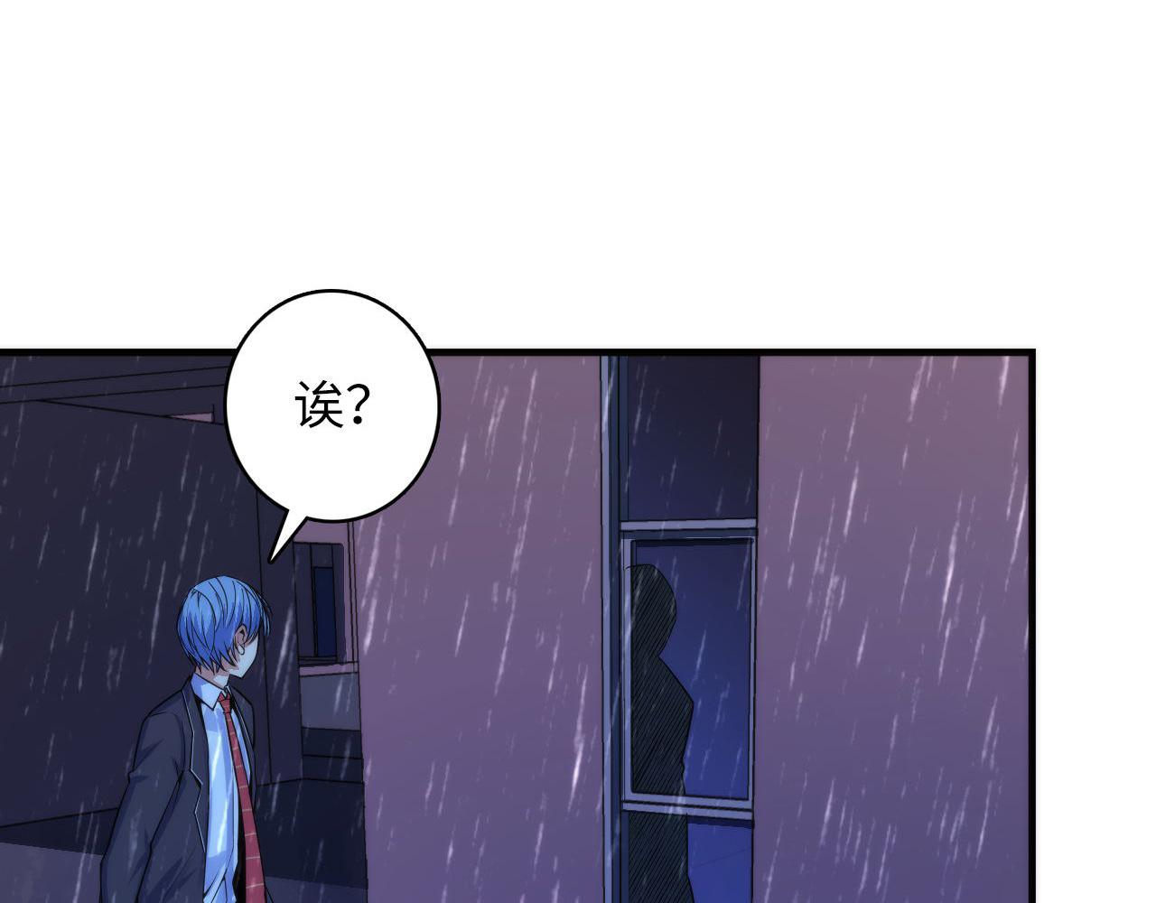 第77话 奇怪的石雕像77